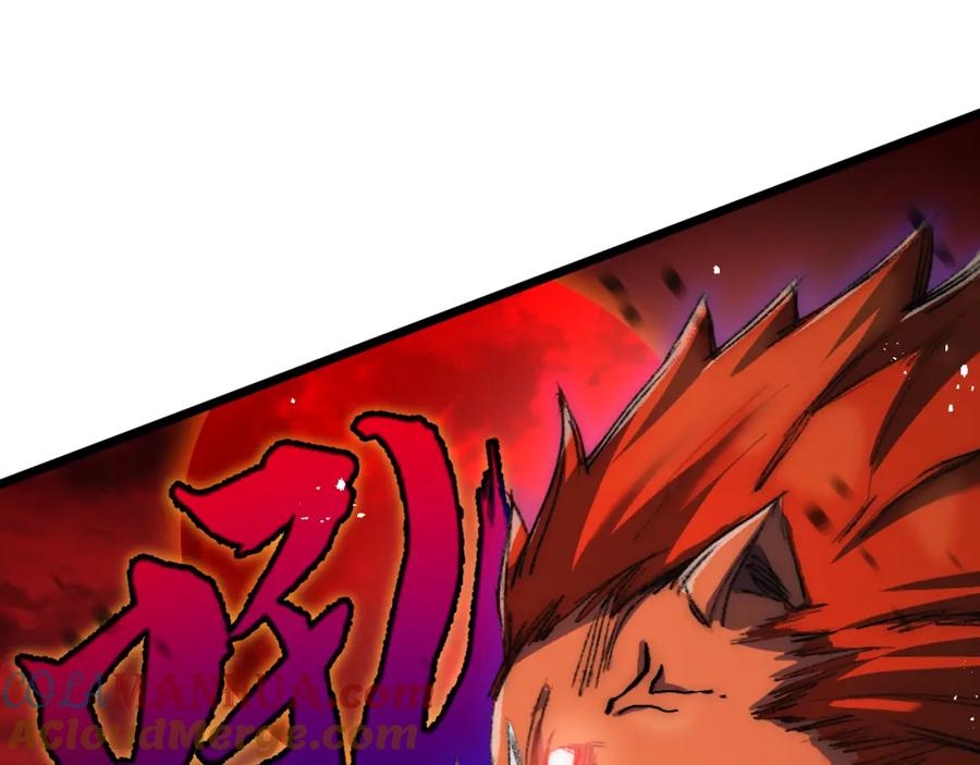 斩月 - 第19话 开溜 - 第97张图