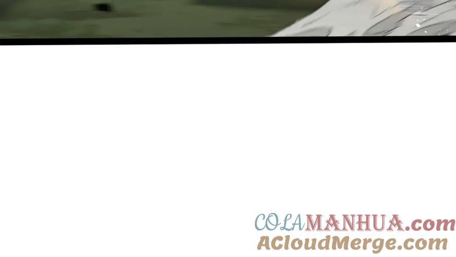 斩月 - 第19话 开溜 - 第93张图