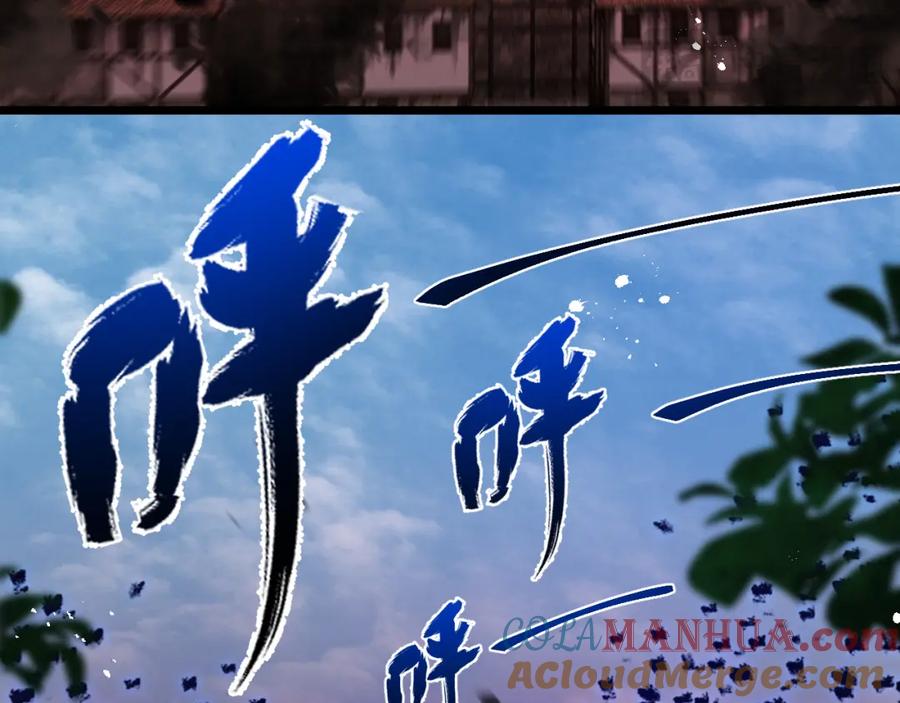 斩月 - 第19话 开溜 - 第101张图