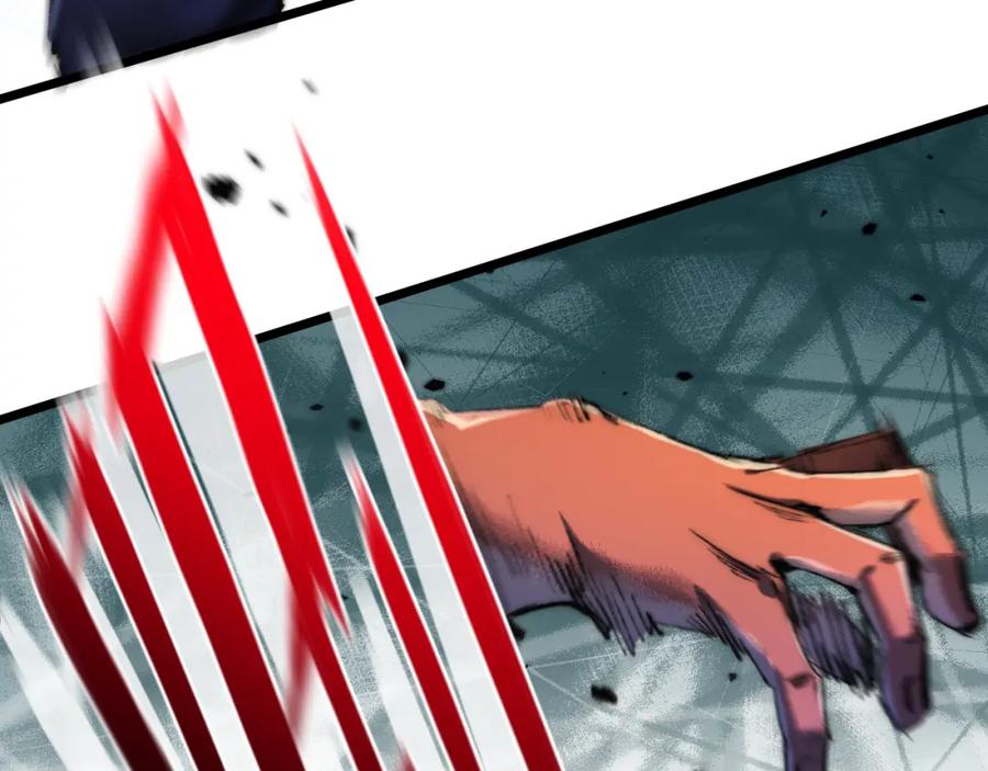 斩月 - 第19话 开溜 - 第20张图