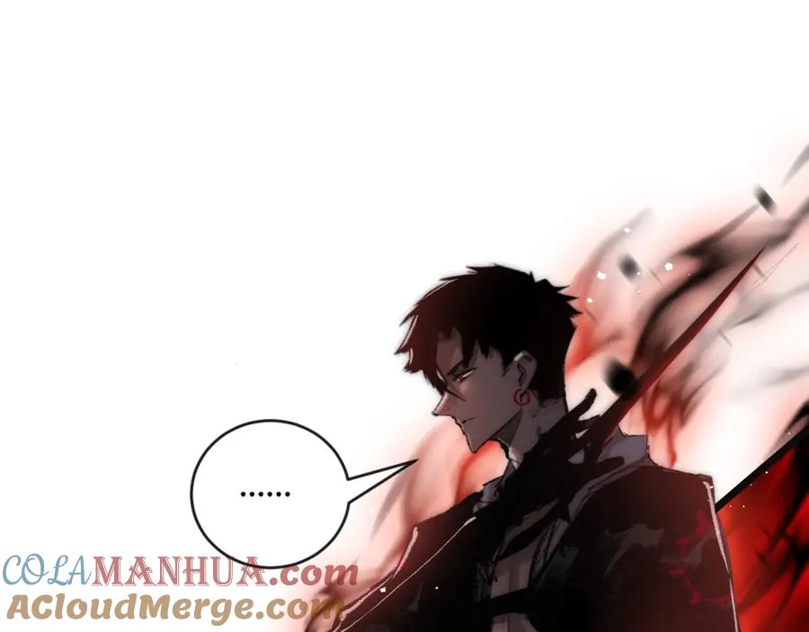 斩月 - 第19话 开溜 - 第25张图