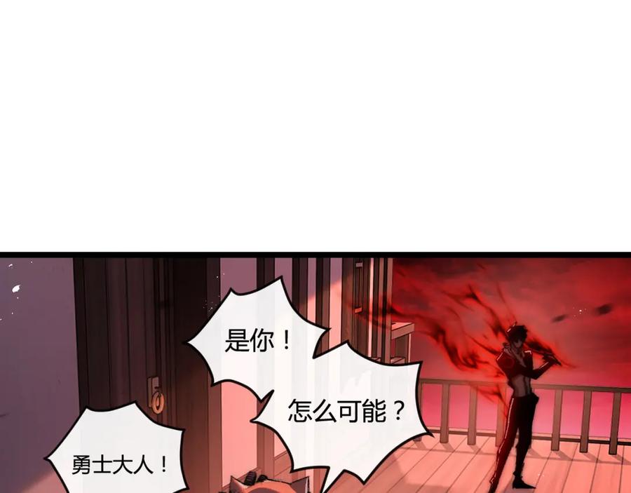 斩月 - 第19话 开溜 - 第72张图