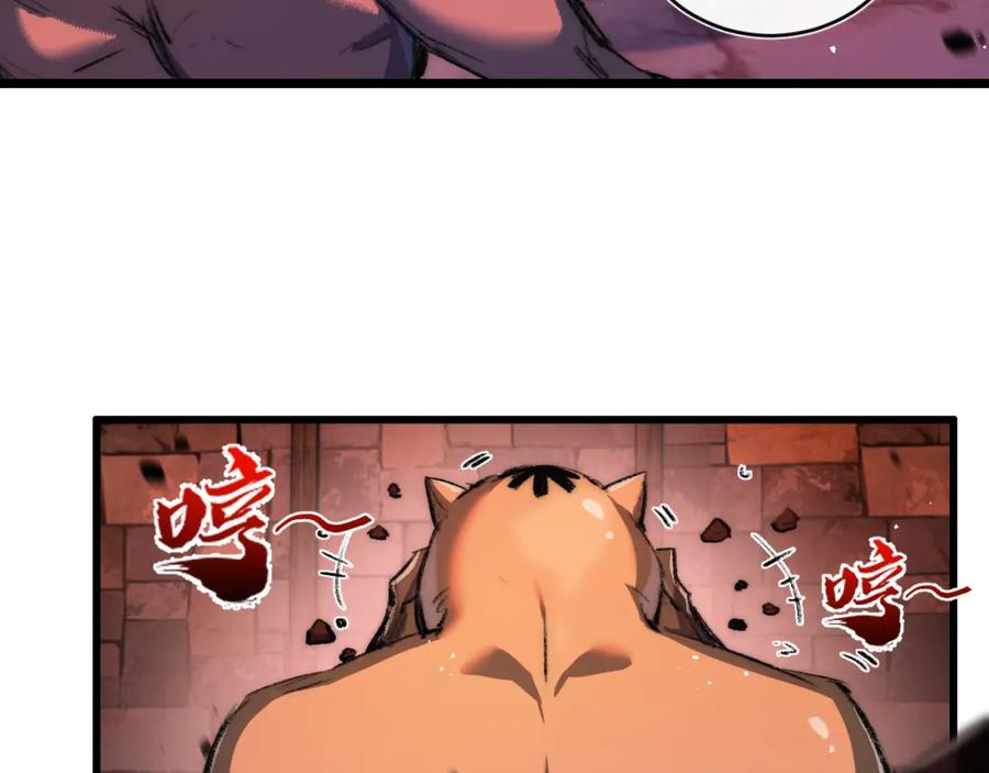 斩月 - 第19话 开溜 - 第48张图