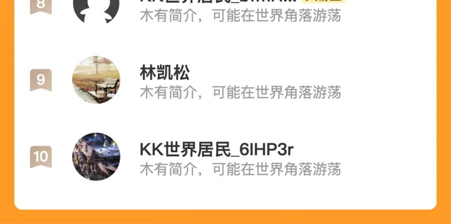 斩月 - 第19话 开溜 - 第118张图