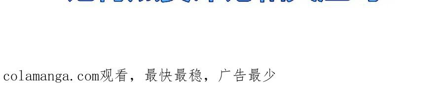 斩月 - 第20话 心中的柔软 - 第110张图