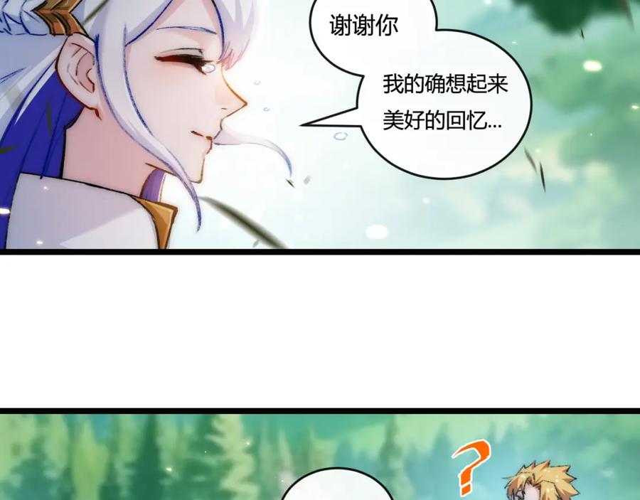 斩月 - 第20话 心中的柔软 - 第47张图