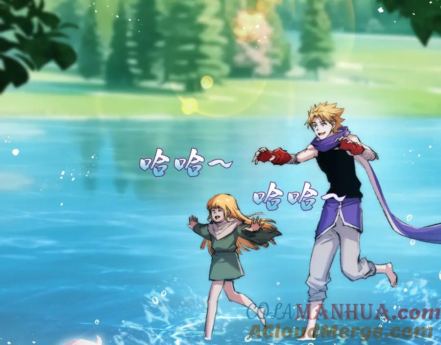 斩月 - 第20话 心中的柔软 - 第29张图