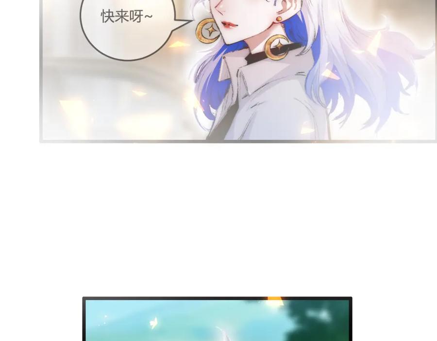 斩月 - 第20话 心中的柔软 - 第43张图