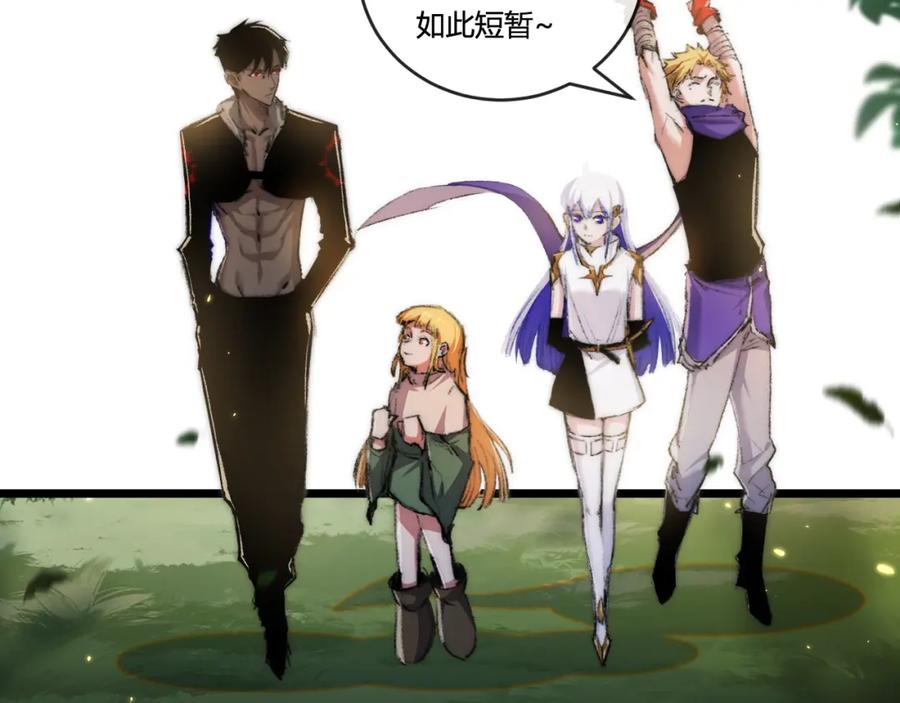 斩月 - 第20话 心中的柔软 - 第84张图