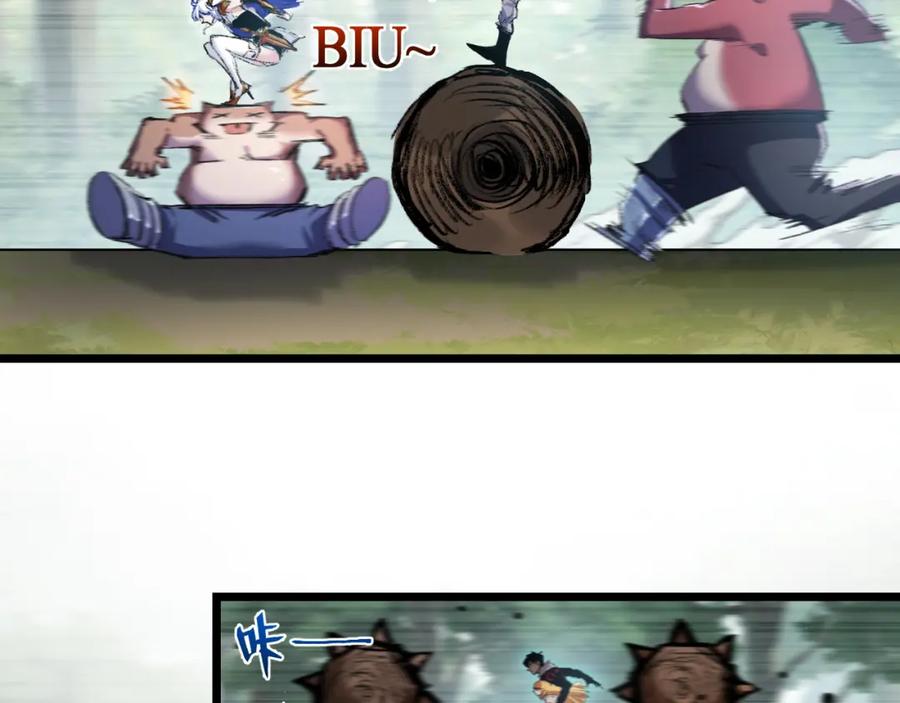 斩月 - 第20话 心中的柔软 - 第10张图