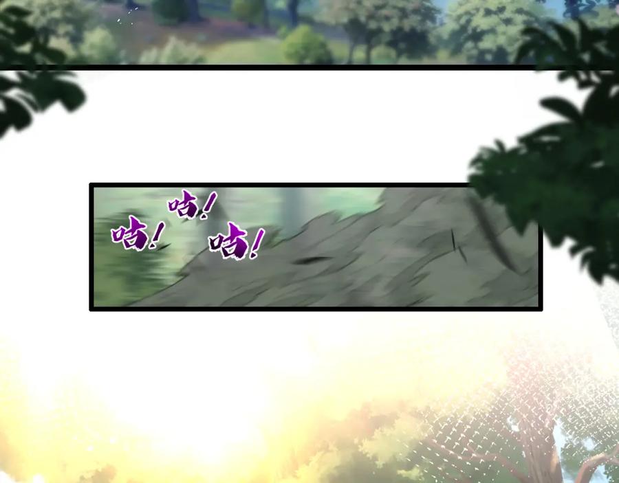 斩月 - 第20话 心中的柔软 - 第19张图