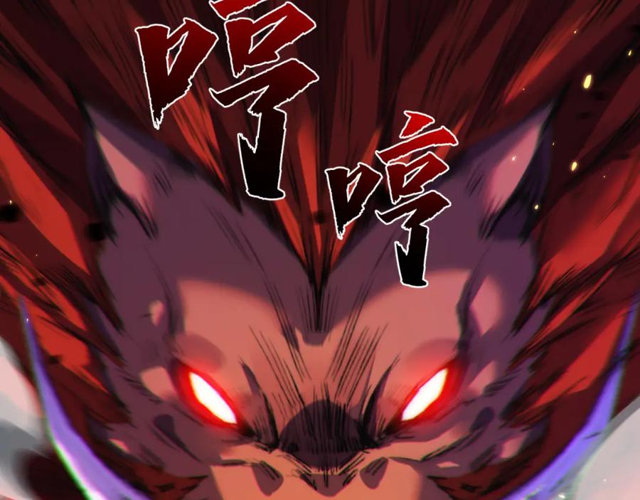 斩月 - 第20话 心中的柔软 - 第96张图