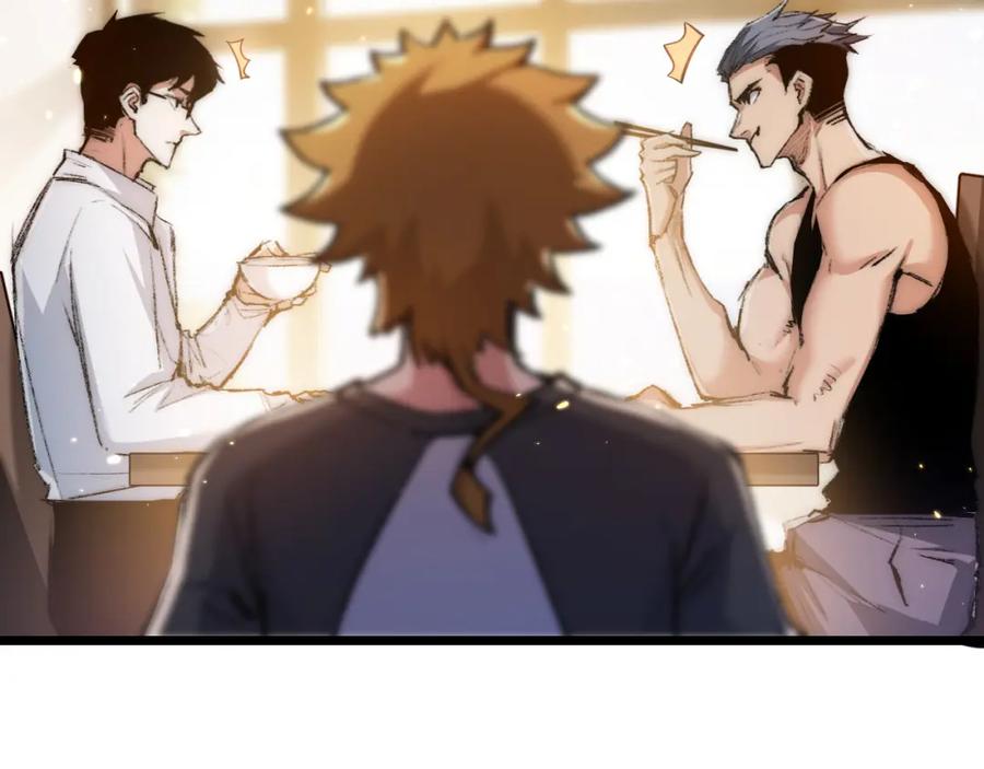 斩月 - 第20话 心中的柔软 - 第55张图