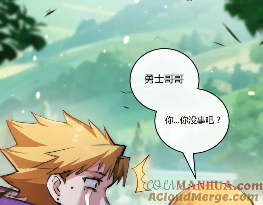 斩月 - 第20话 心中的柔软 - 第61张图