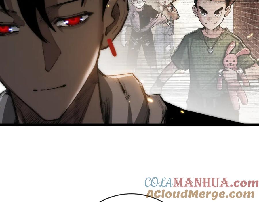 斩月 - 第20话 心中的柔软 - 第81张图