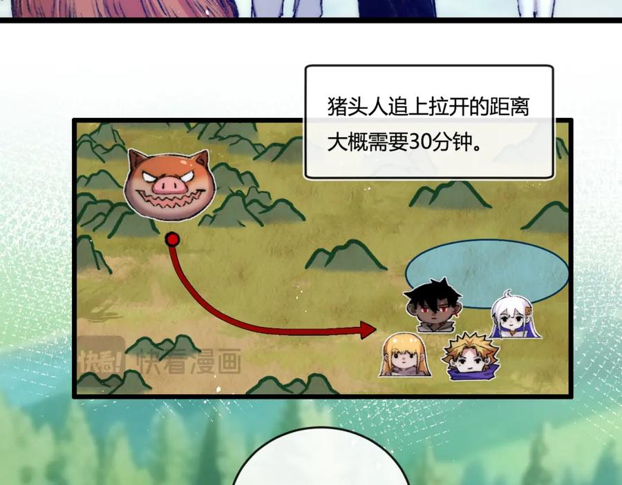 斩月 - 第20话 心中的柔软 - 第26张图