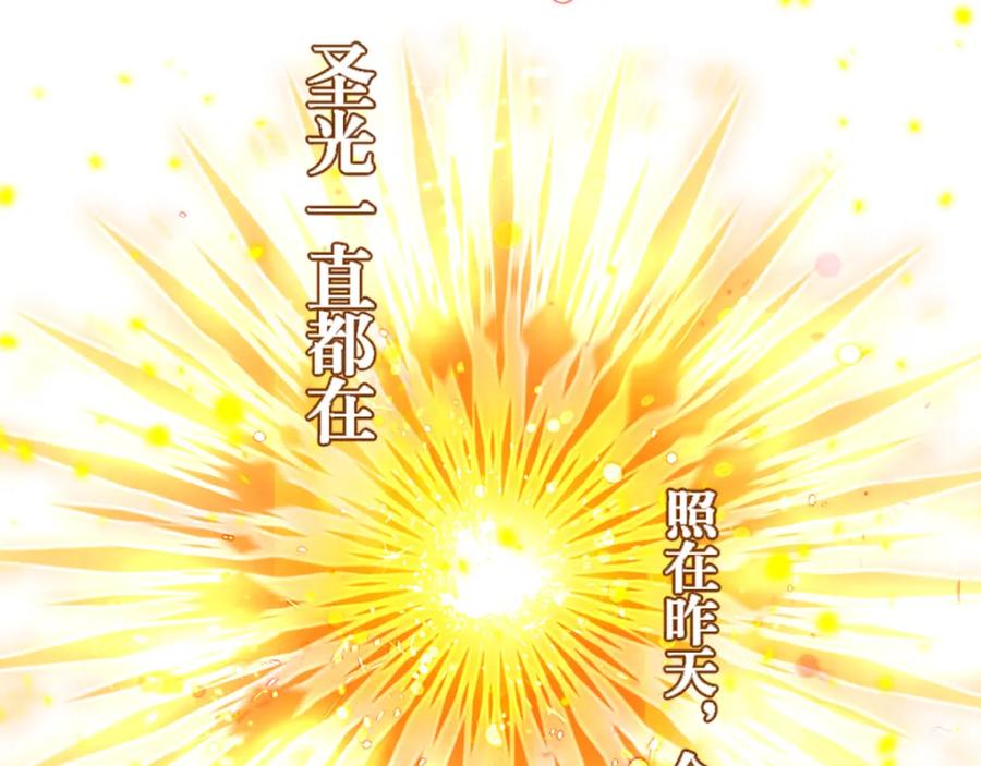 斩月 - 第20话 心中的柔软 - 第51张图