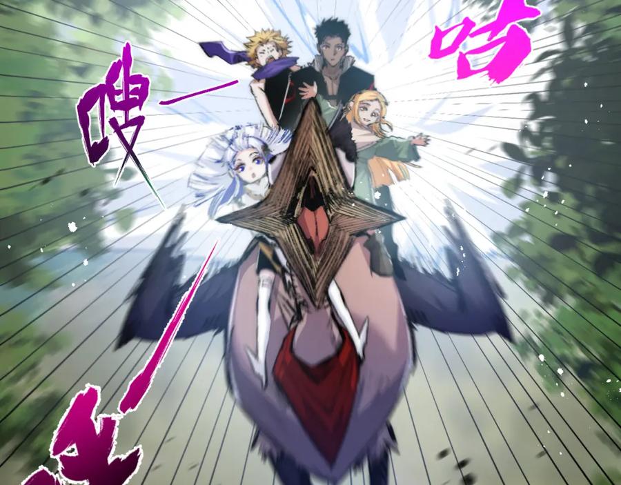 斩月 - 第20话 心中的柔软 - 第16张图