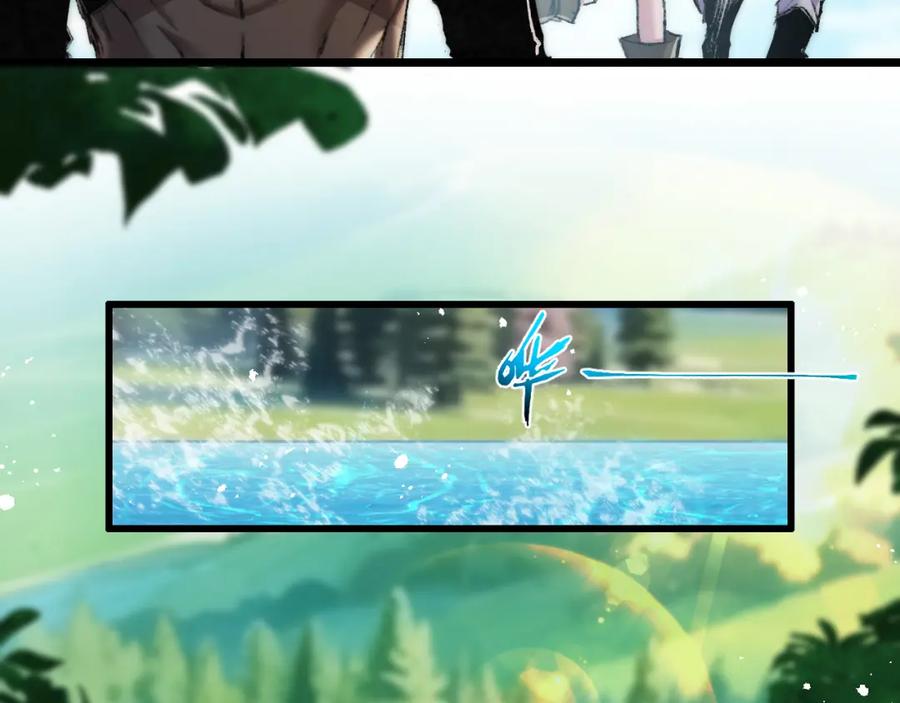 斩月 - 第20话 心中的柔软 - 第28张图