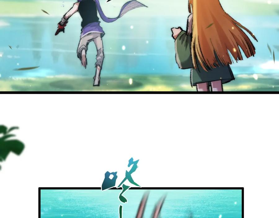 斩月 - 第20话 心中的柔软 - 第64张图