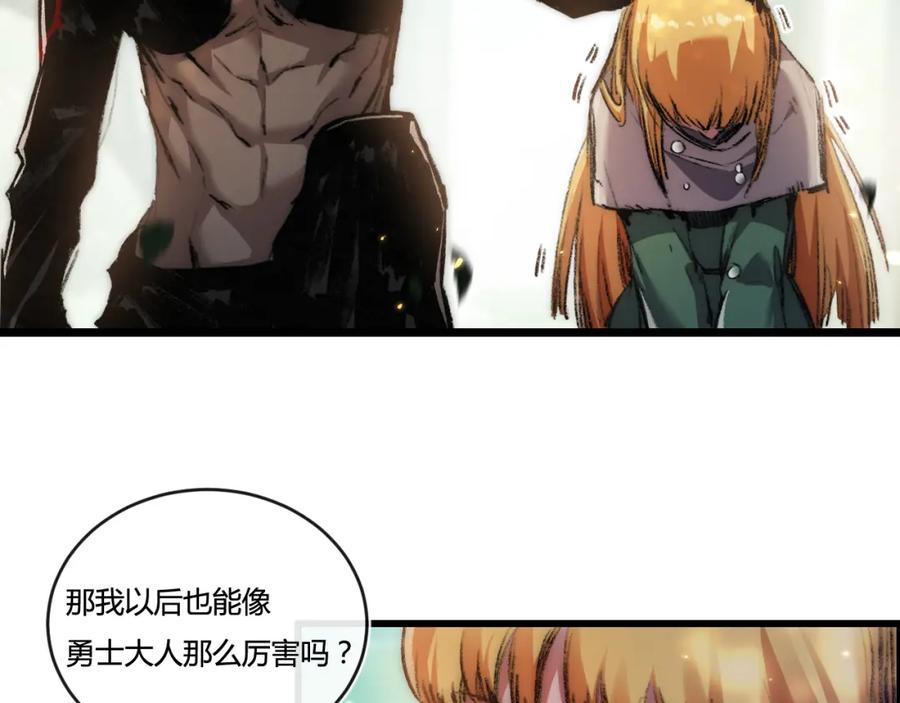 斩月 - 第20话 心中的柔软 - 第79张图