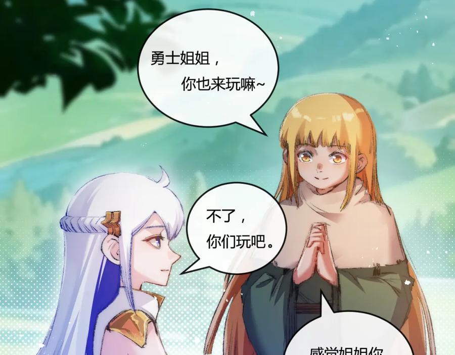 斩月 - 第20话 心中的柔软 - 第31张图