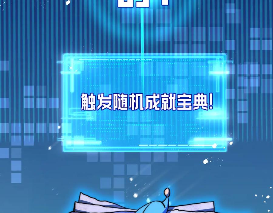 斩月 - 第20话 心中的柔软 - 第92张图