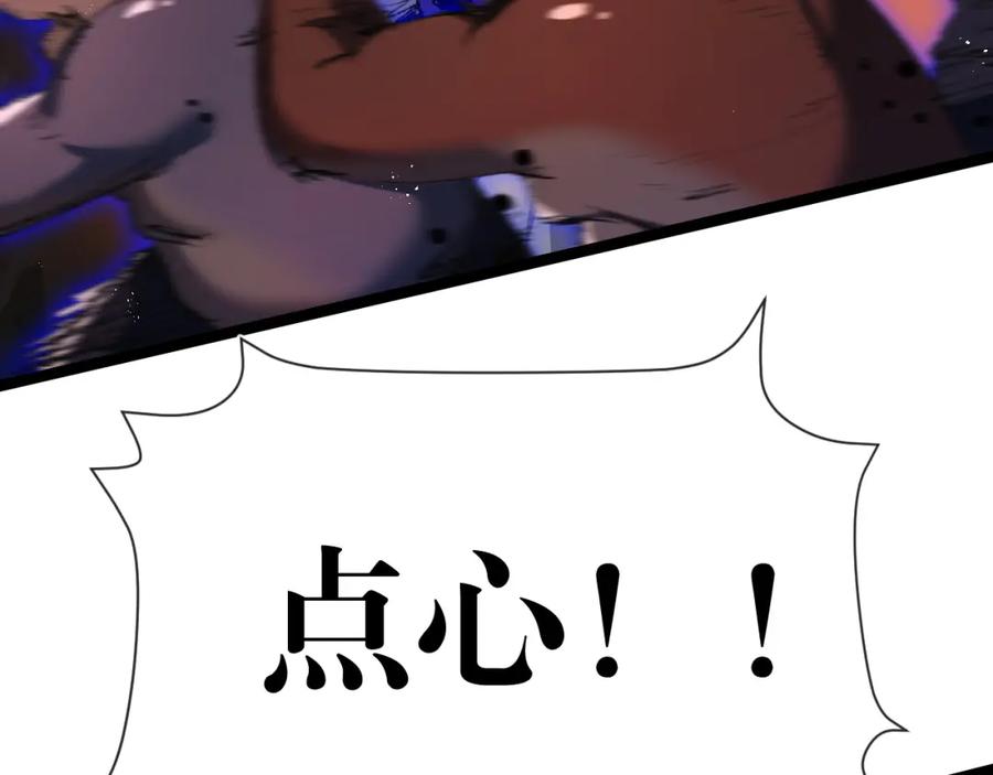 斩月 - 第21话 圣光 - 第122张图