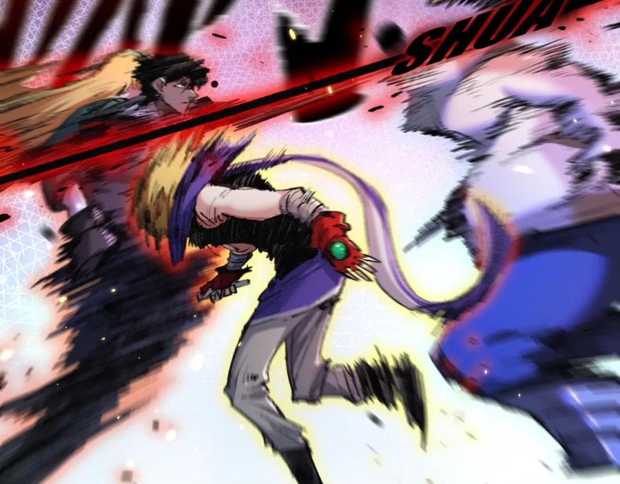 斩月 - 第21话 圣光 - 第24张图