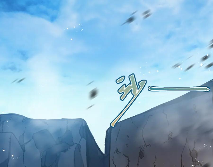 斩月 - 第21话 圣光 - 第40张图