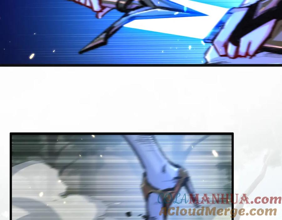 斩月 - 第21话 圣光 - 第5张图