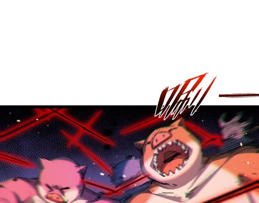 斩月 - 第21话 圣光 - 第110张图