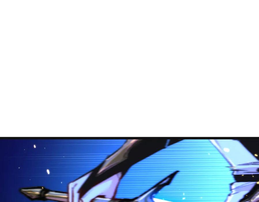 斩月 - 第21话 圣光 - 第4张图