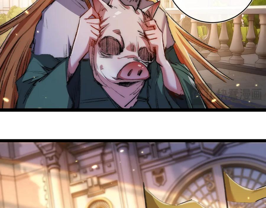 斩月 - 第21话 圣光 - 第98张图