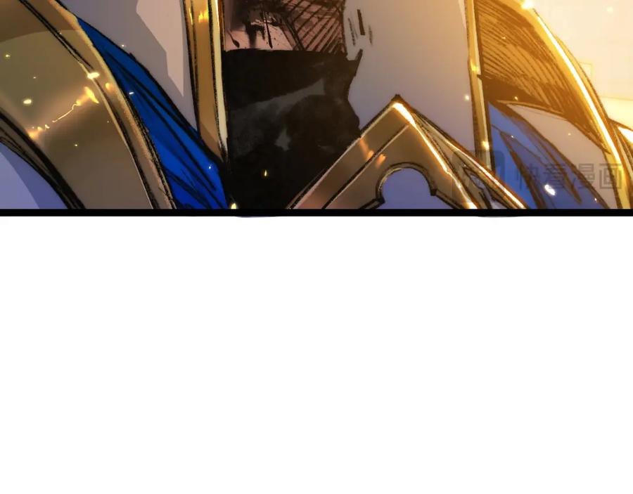 斩月 - 第21话 圣光 - 第140张图