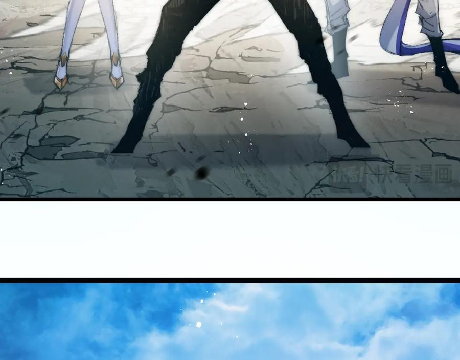 斩月 - 第21话 圣光 - 第39张图