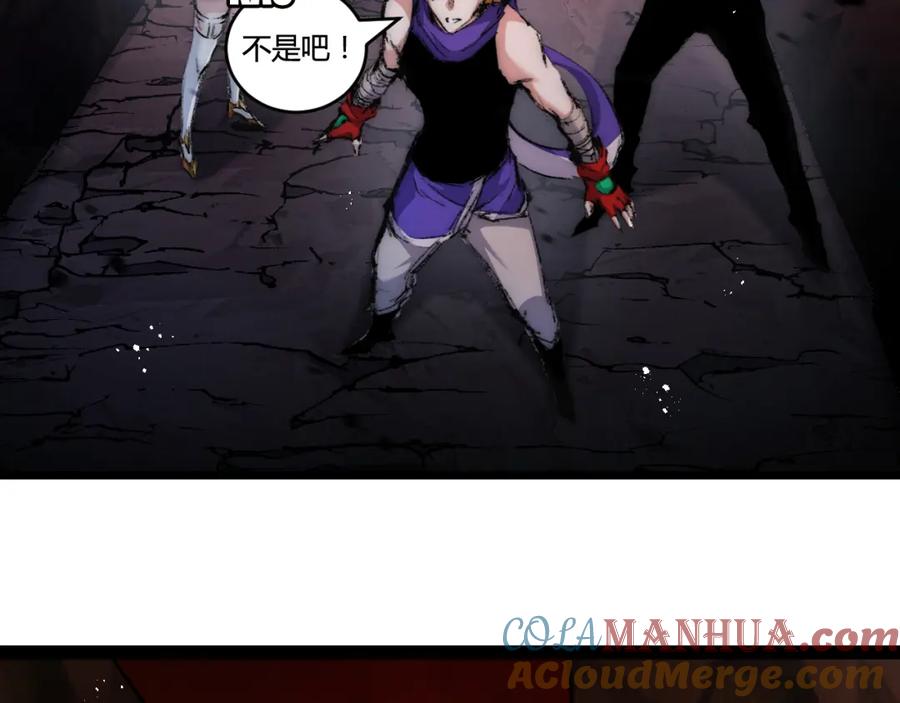 斩月 - 第21话 圣光 - 第61张图