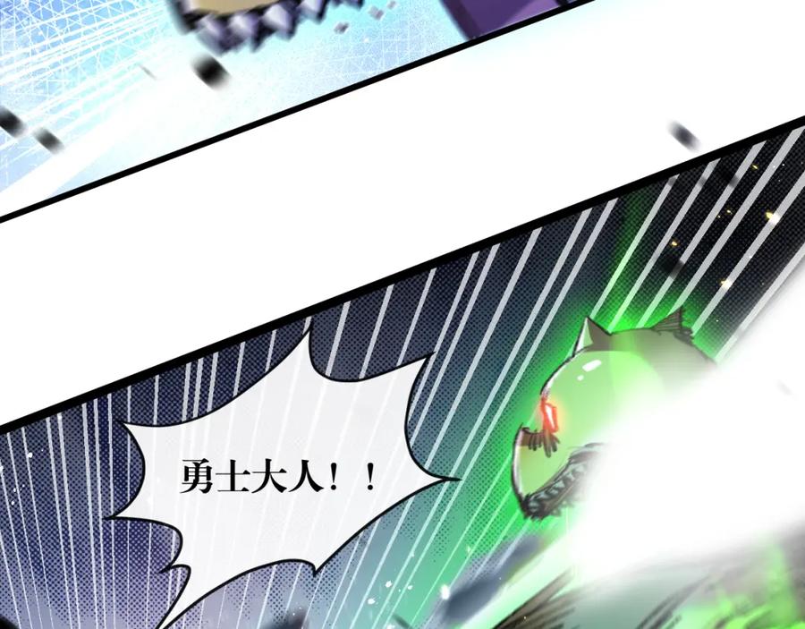 斩月 - 第21话 圣光 - 第27张图