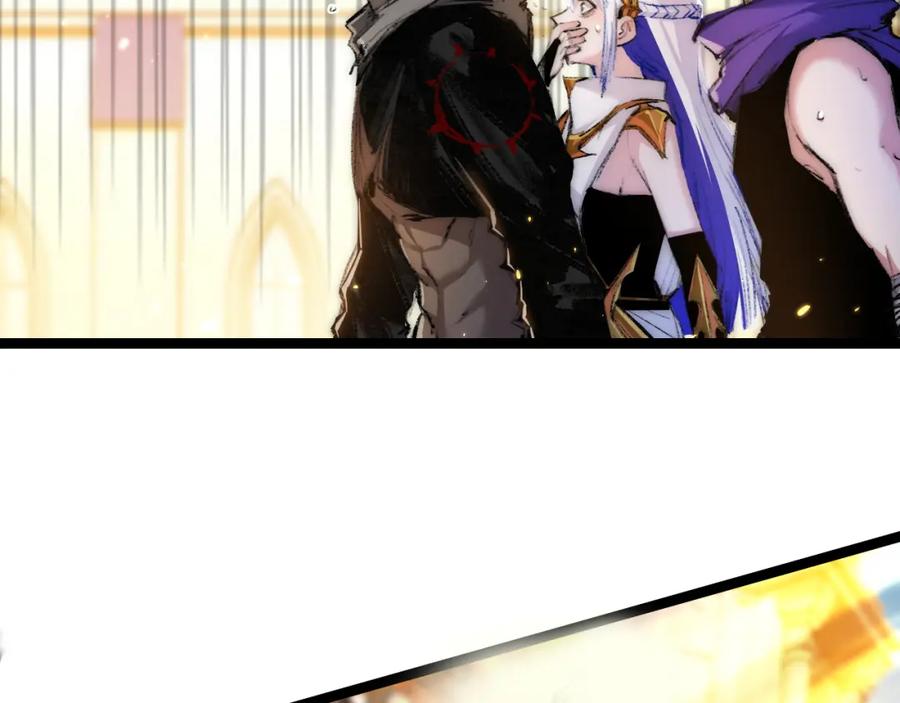 斩月 - 第21话 圣光 - 第136张图