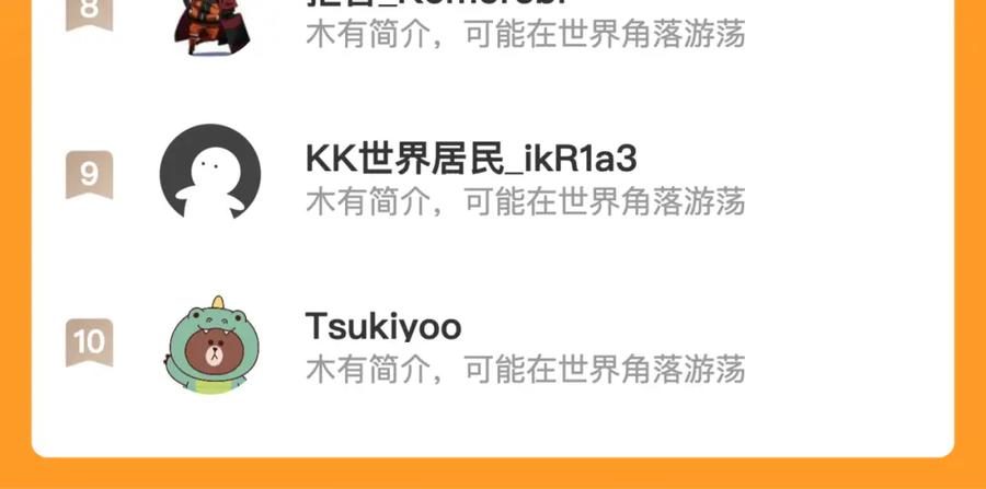 斩月 - 第21话 圣光 - 第152张图