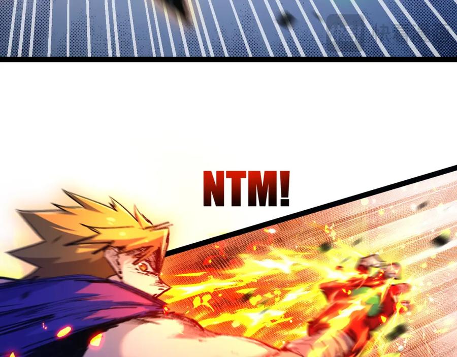 斩月 - 第21话 圣光 - 第30张图