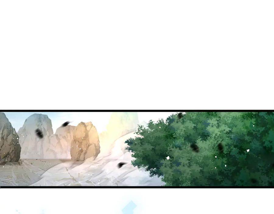 斩月 - 第21话 圣光 - 第36张图