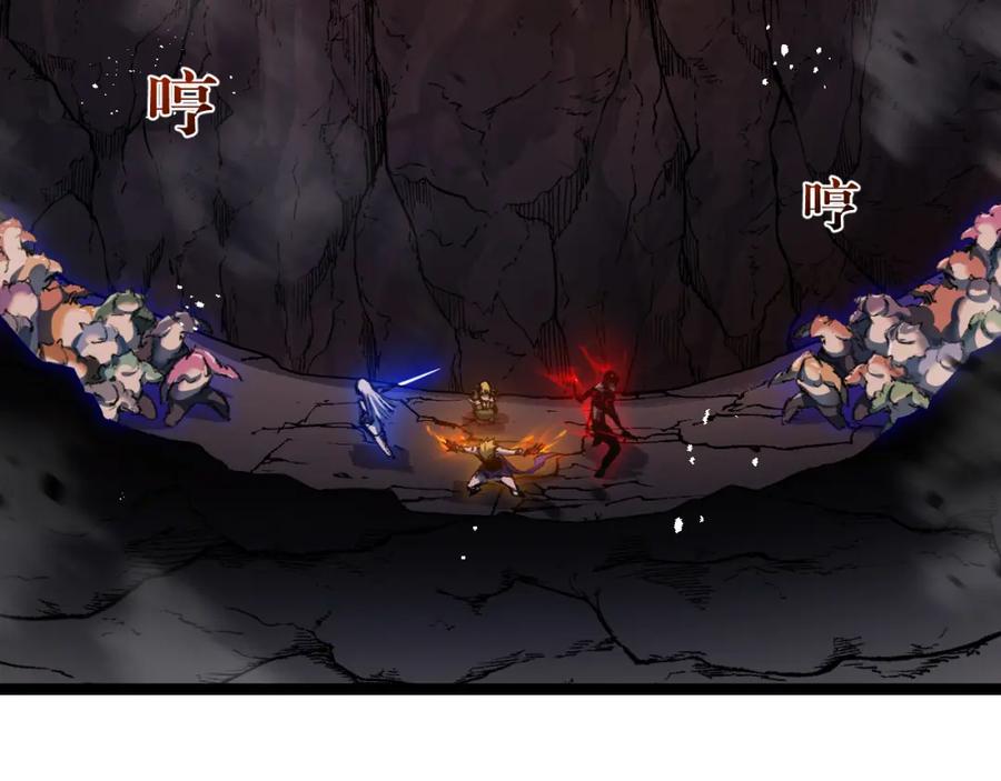 斩月 - 第21话 圣光 - 第68张图