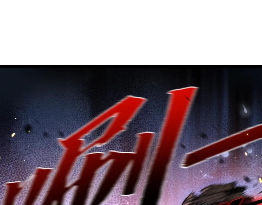 斩月 - 第21话 圣光 - 第23张图