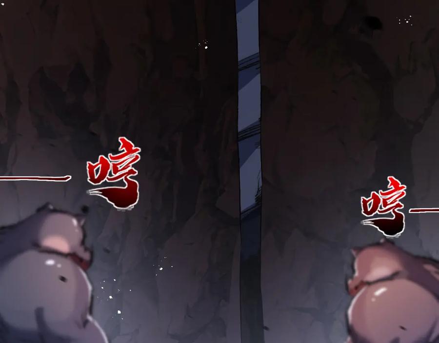 斩月 - 第21话 圣光 - 第64张图