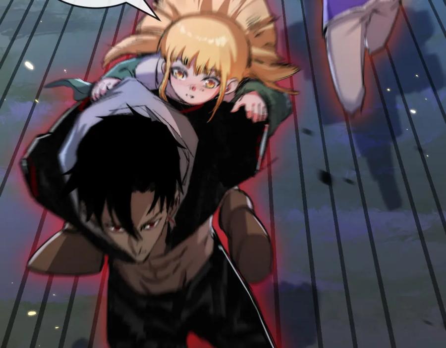 斩月 - 第21话 圣光 - 第10张图