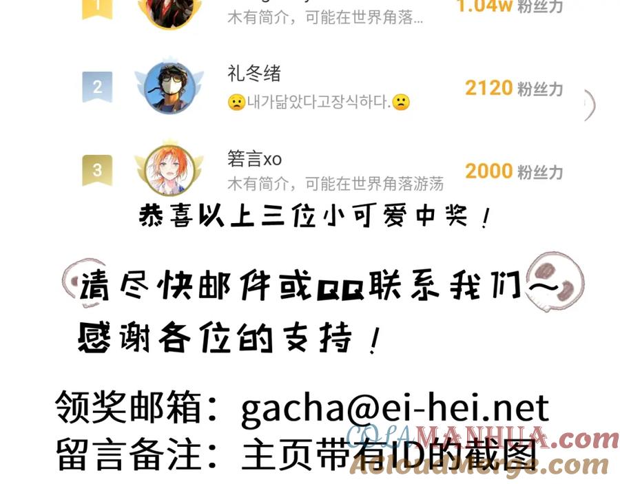 斩月 - 第21话 圣光 - 第145张图