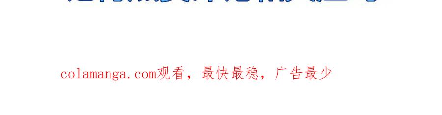 斩月 - 第21话 圣光 - 第154张图