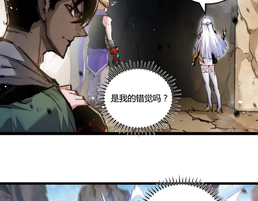 斩月 - 第21话 圣光 - 第46张图