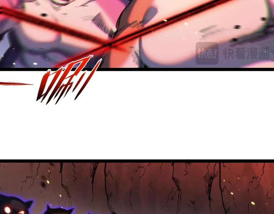 斩月 - 第21话 圣光 - 第111张图